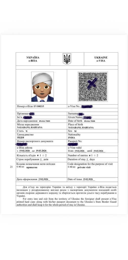 Ukraine e-Visa C-02 Private Visit Example
